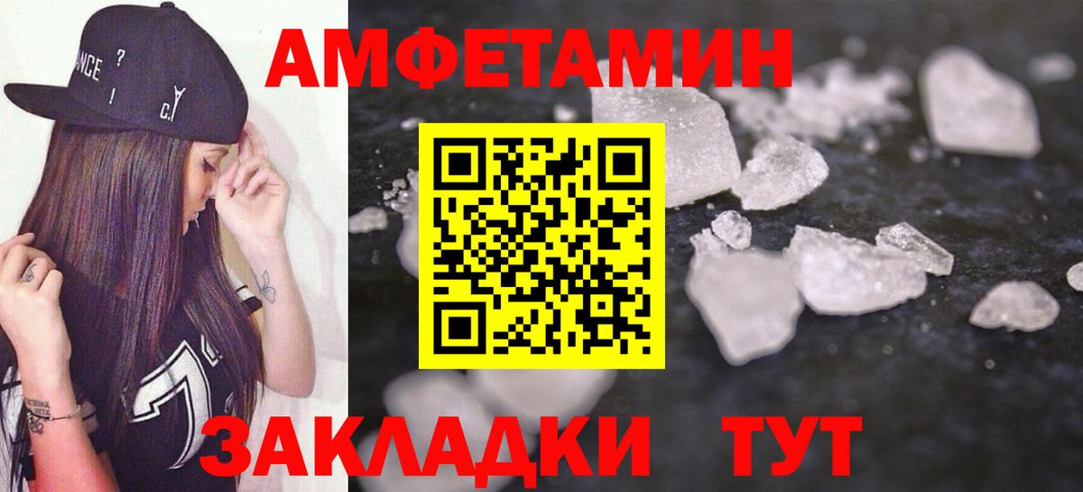 АМФ 98% Канаш