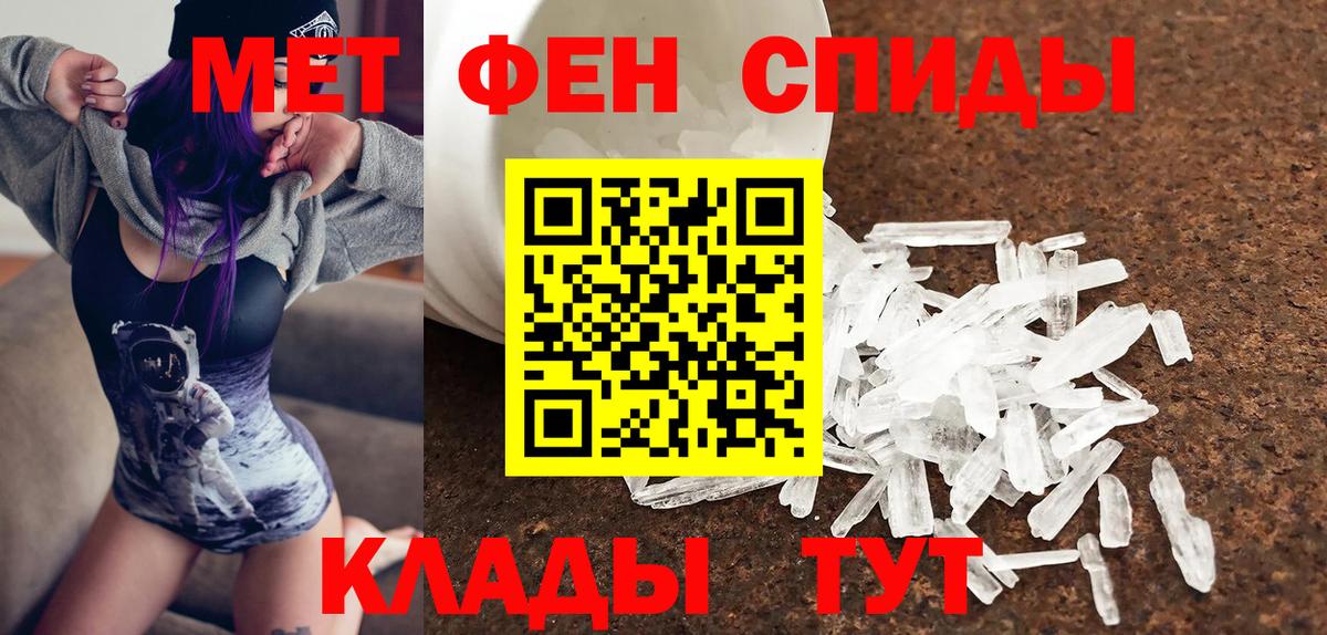 Амфетамин  Вход с VPN  Канаш  АМФ Розовый 