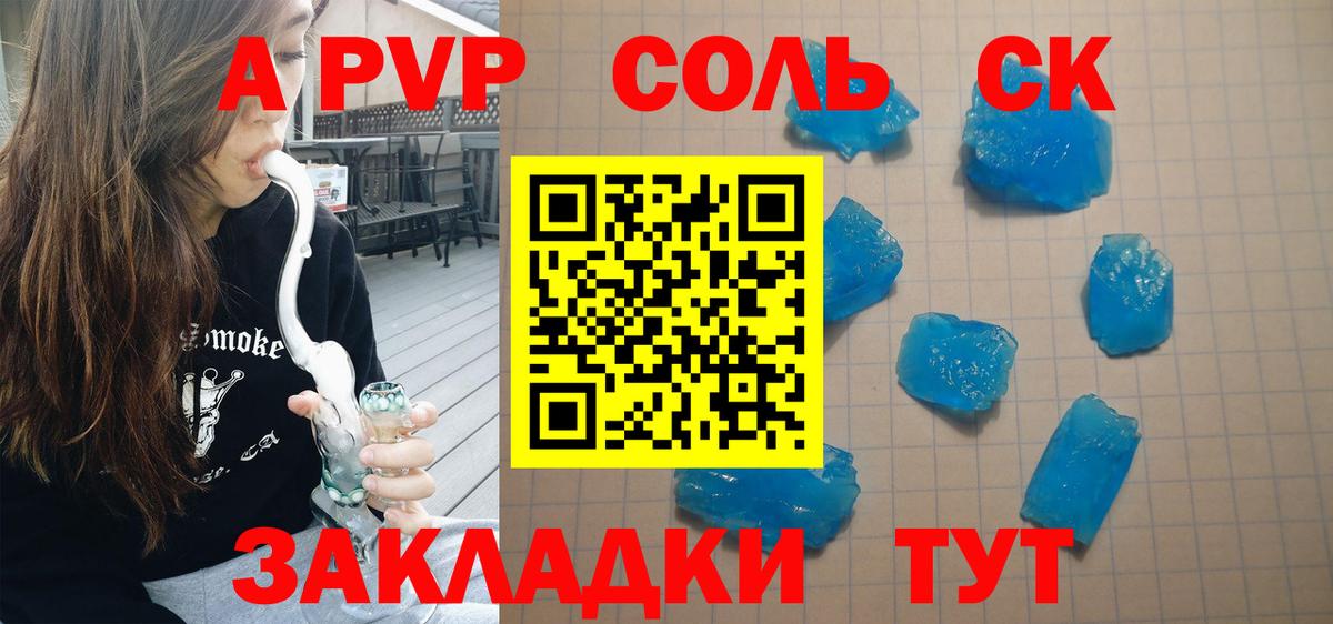 Alfa_PVP СК КРИС Канаш