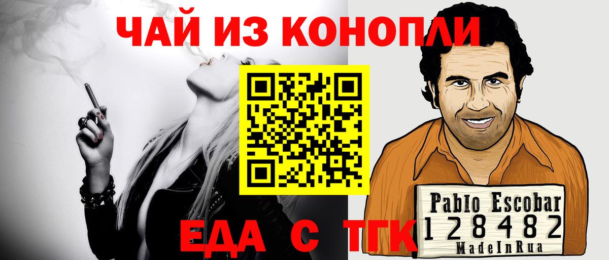 Купить  Кокаин  Конопля  Канаш  Меф   Меф МЯУ МЯУ  ГАШИШ  Вход с VPN 