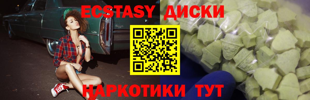 Ecstasy Cube  Экстази бентли  Канаш  Вход с VPN 