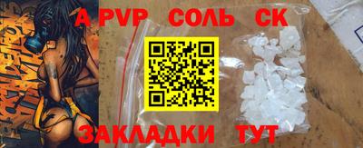 не бодяженный Комсомольск-на-Амуре