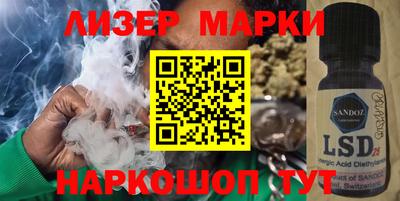 соль ск Коммунар
