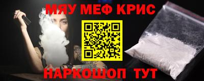 соль ск Коммунар