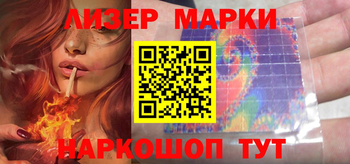 LSD-25 экстази кислота Канаш