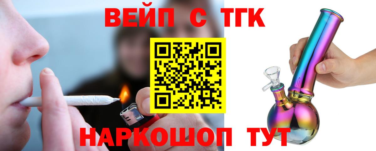 Дистиллят ТГК Wax  Дистиллят ТГК Wax  Канаш  Вход с VPN 