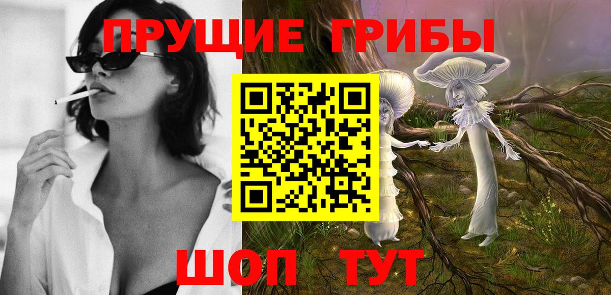 Кодеин Канаш