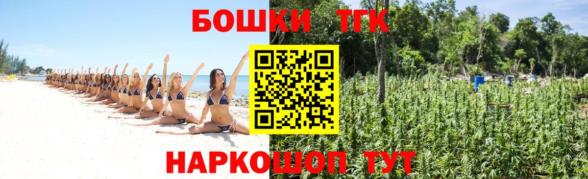 Канаш  МАРИХУАНА тримм  МАРИХУАНА MAZAR  Бошки Шишки LSD WEED  Шишки марихуана THC 21%  Вход с VPN 