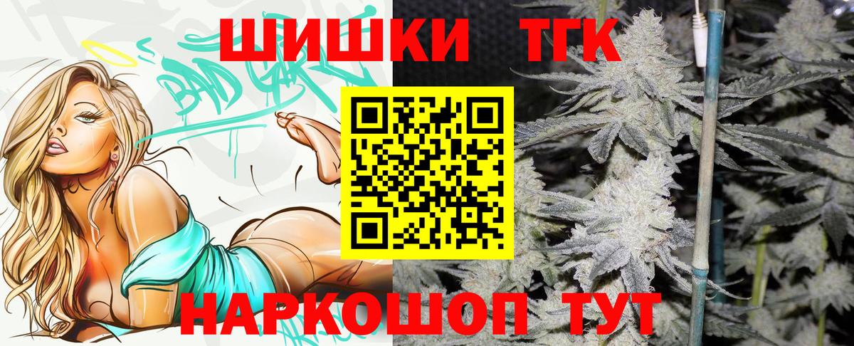 Канабис марихуана Канаш
